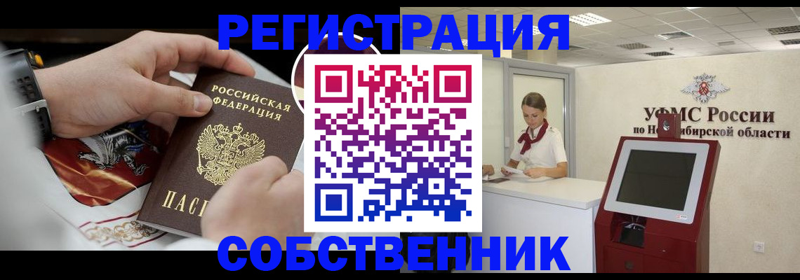 найти адрес прописки в Лобне